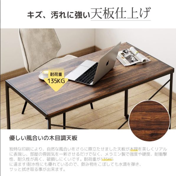 学習机 PCデスク