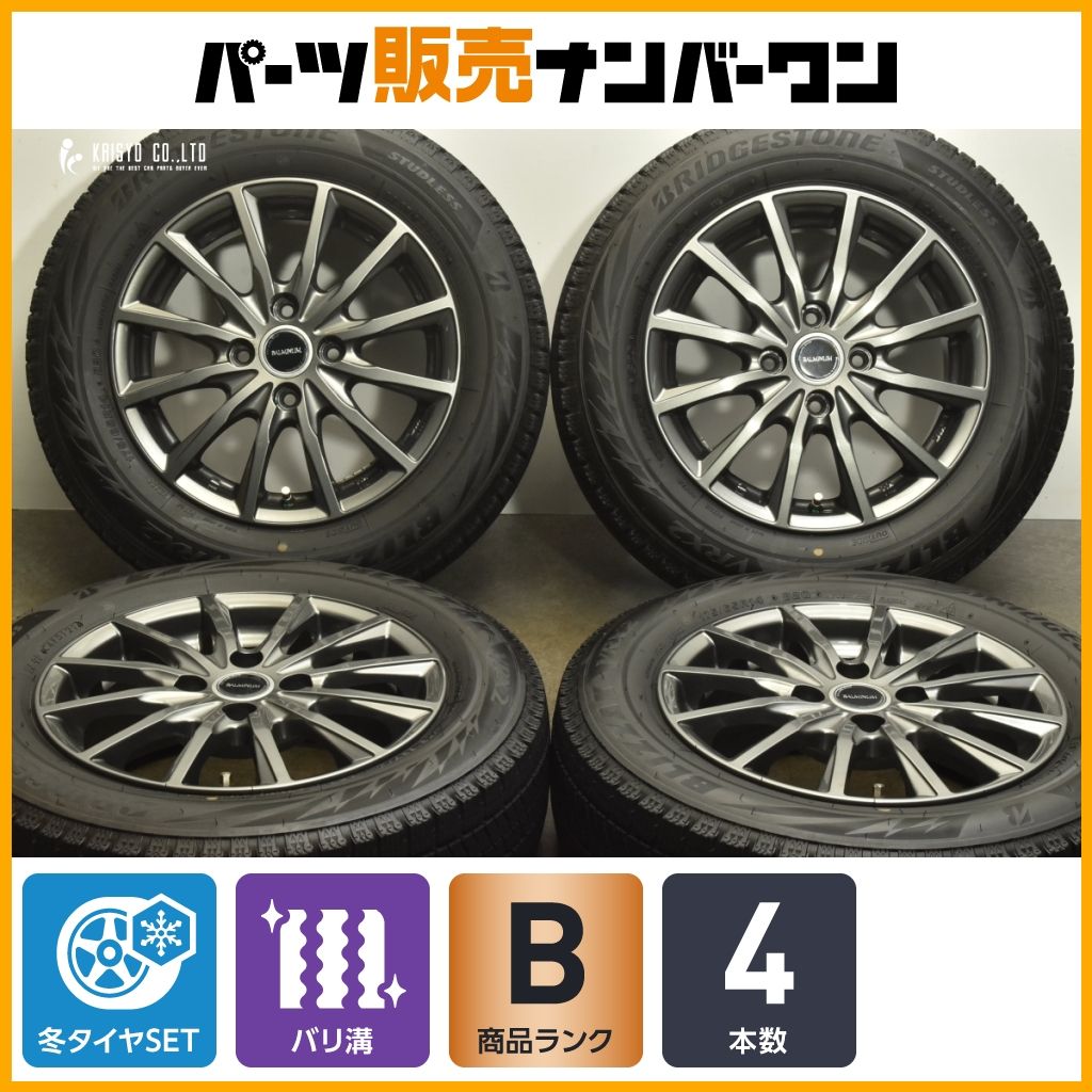 14インチ VRX2 バリ溝 175/65R14 5.5J+45 100 コンパクトカー 中古スタッドレスタイヤホイール送料無料(SA14-4061） 175⁄65R14 82Q スタッドレス DUNLOP 冬タイヤ バリ山 バリ溝 14インチ