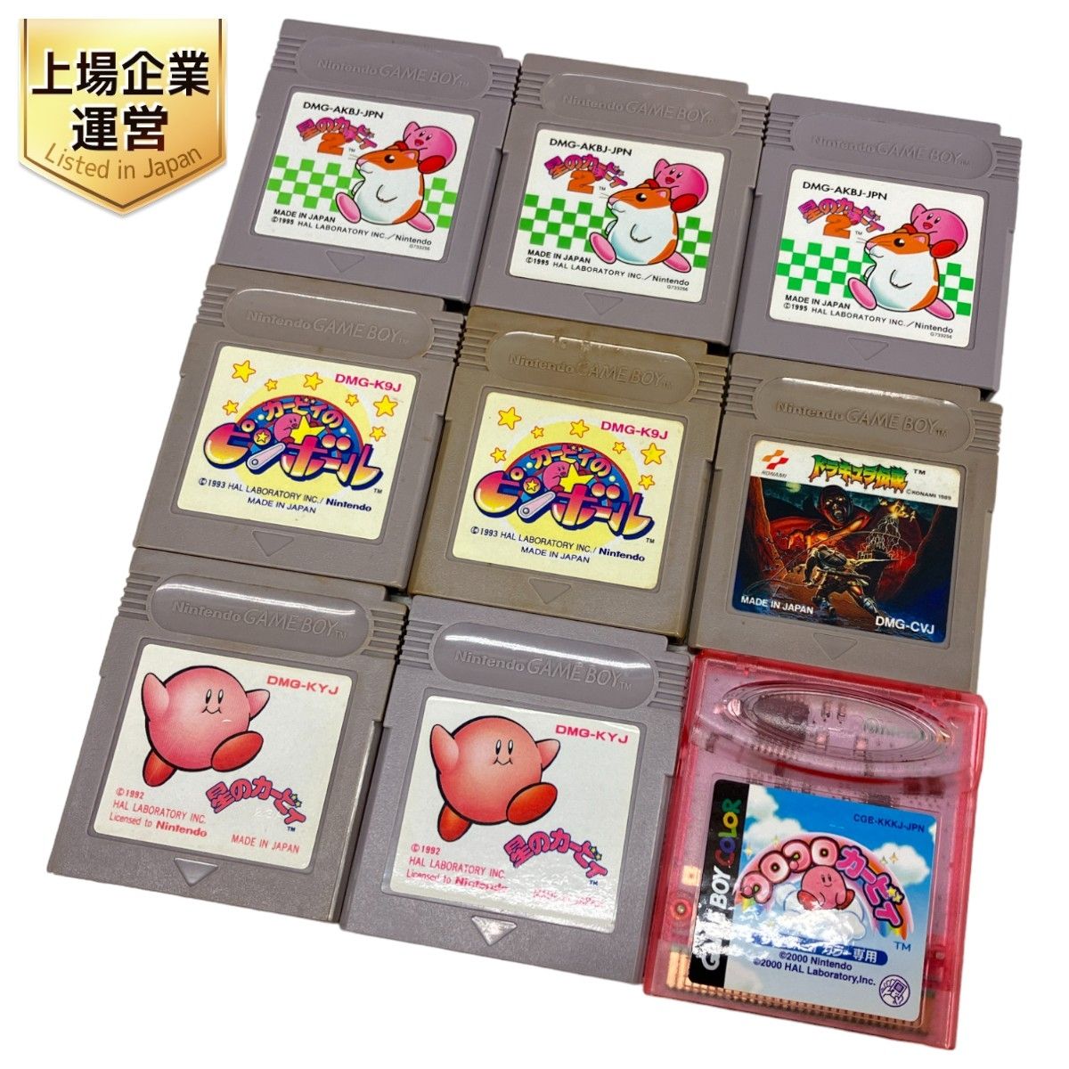 コロコロカービィ