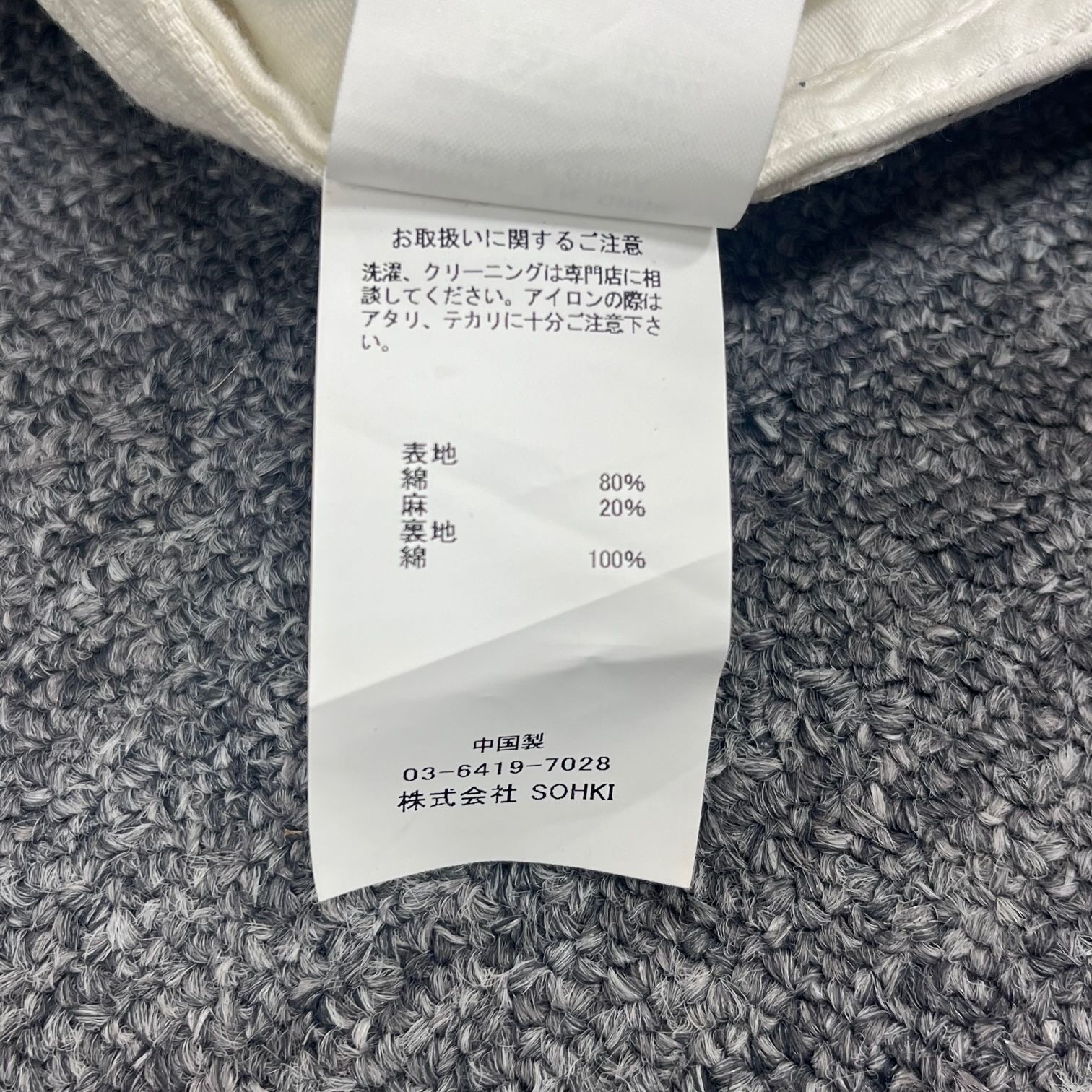 MASU 21SS BOTANICAL HOODY ボタニカルフーディー パーカー エム