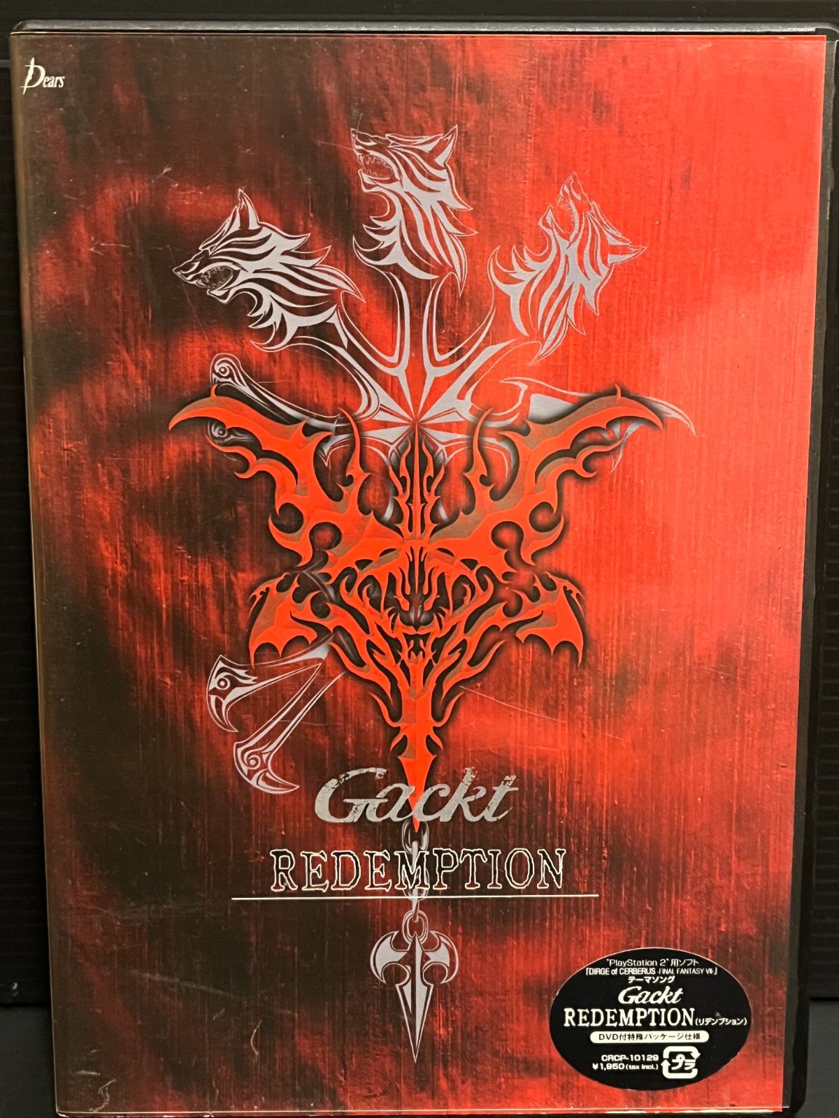 GACKT REDEMPTION 初回版 CD DVD おまけ付 - 邦楽