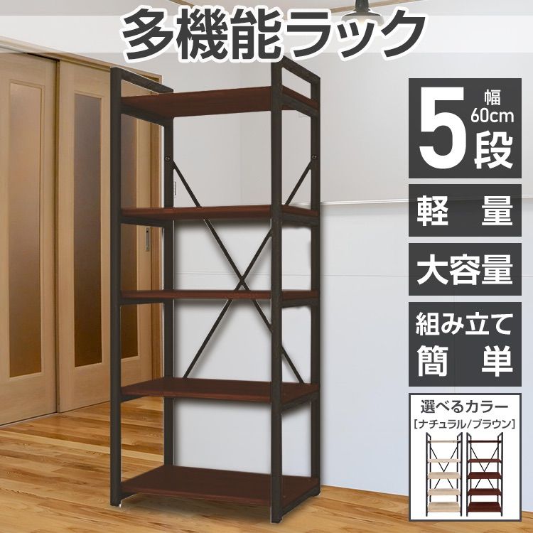 ガラス扉付き本棚 ブラウン Amazon｜コミック収納 本棚 ガラス扉付き