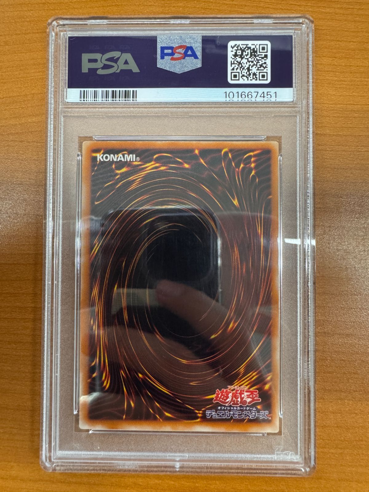 PSA10 カオスソルジャー 開闢の使者 レリーフ アルティメット