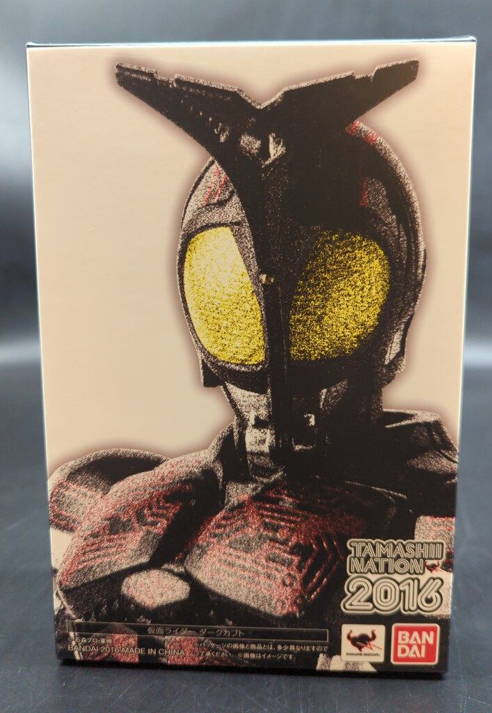 仮面ライダーダークカブト 仮面ライダー S.H.フィギュアーツ(真骨彫