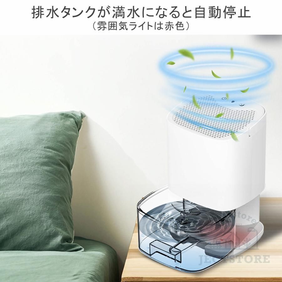 除湿器 コンパクト