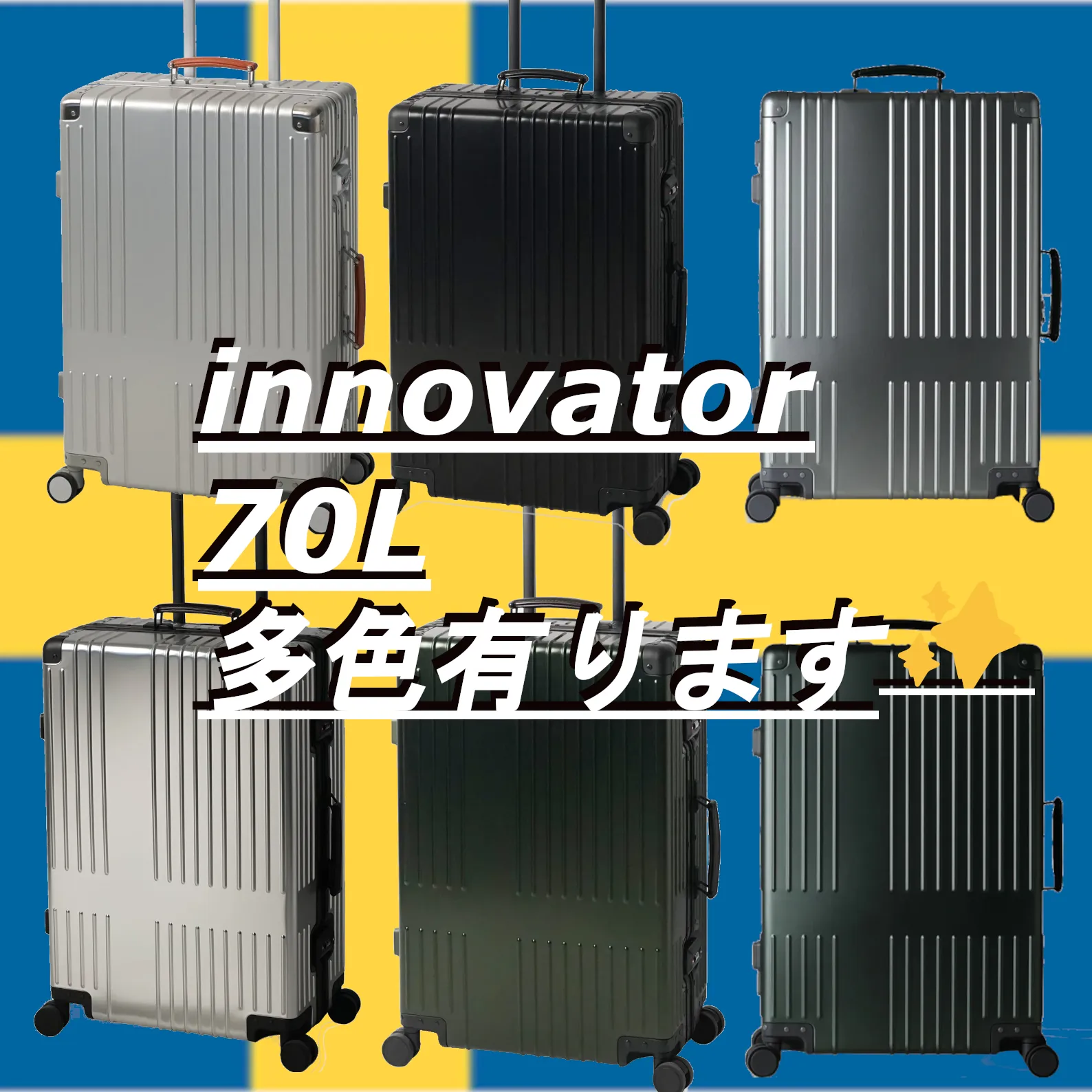 2026年最新】INNOVATOR inv5811の人気アイテム - メルカリ
