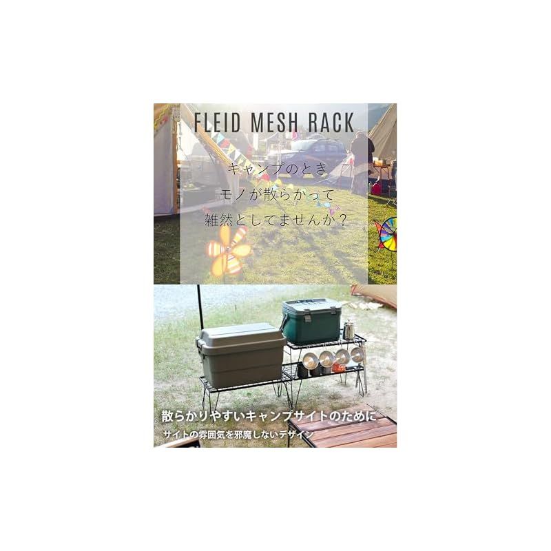 注目商品 キャンピングムーン CAMPING MOON フィールドラック キャンプ ラック 折り畳みラック ブラック 収納バック付き 4点セット T-230-4T 0