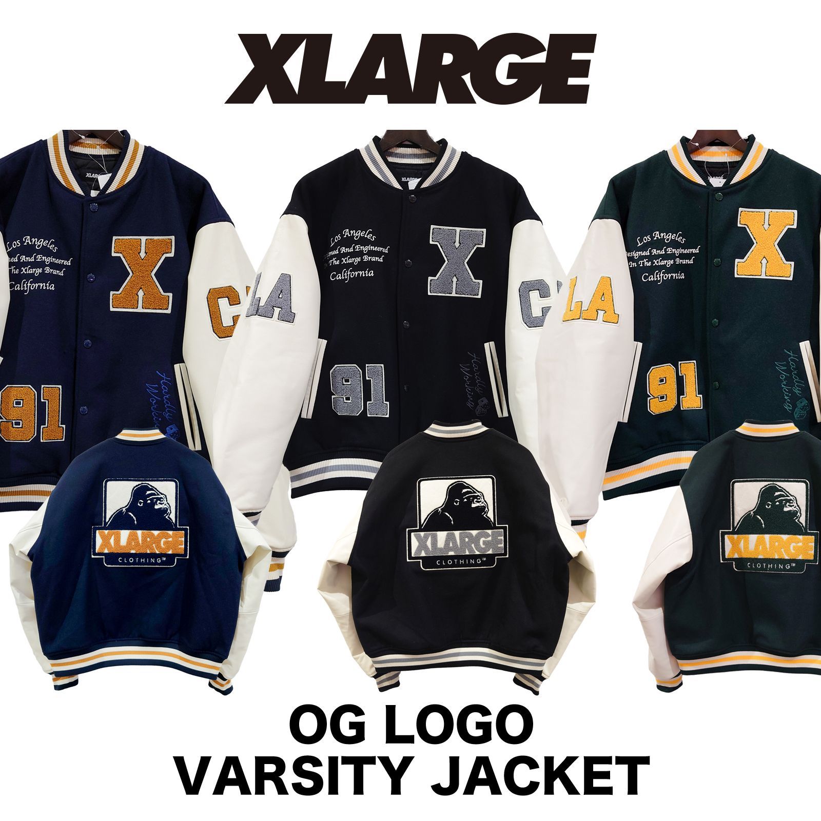 XLARGE（エクストララージ）スタジャン OG LOGO VARSITY JACKET