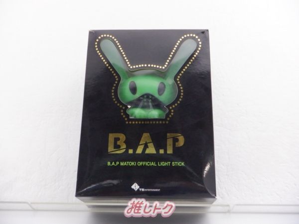 B.A.P 公式 ペンライトMATOKI B.A.P MATOKI Official Light Stick Pen Light K-POP Used Japan