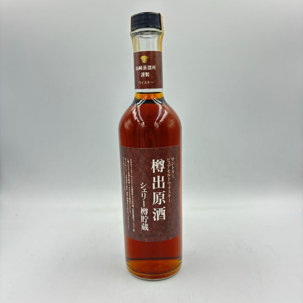 限定！サントリー樽出原酒 シェリー樽貯蔵 500ml 56% - メルカリ