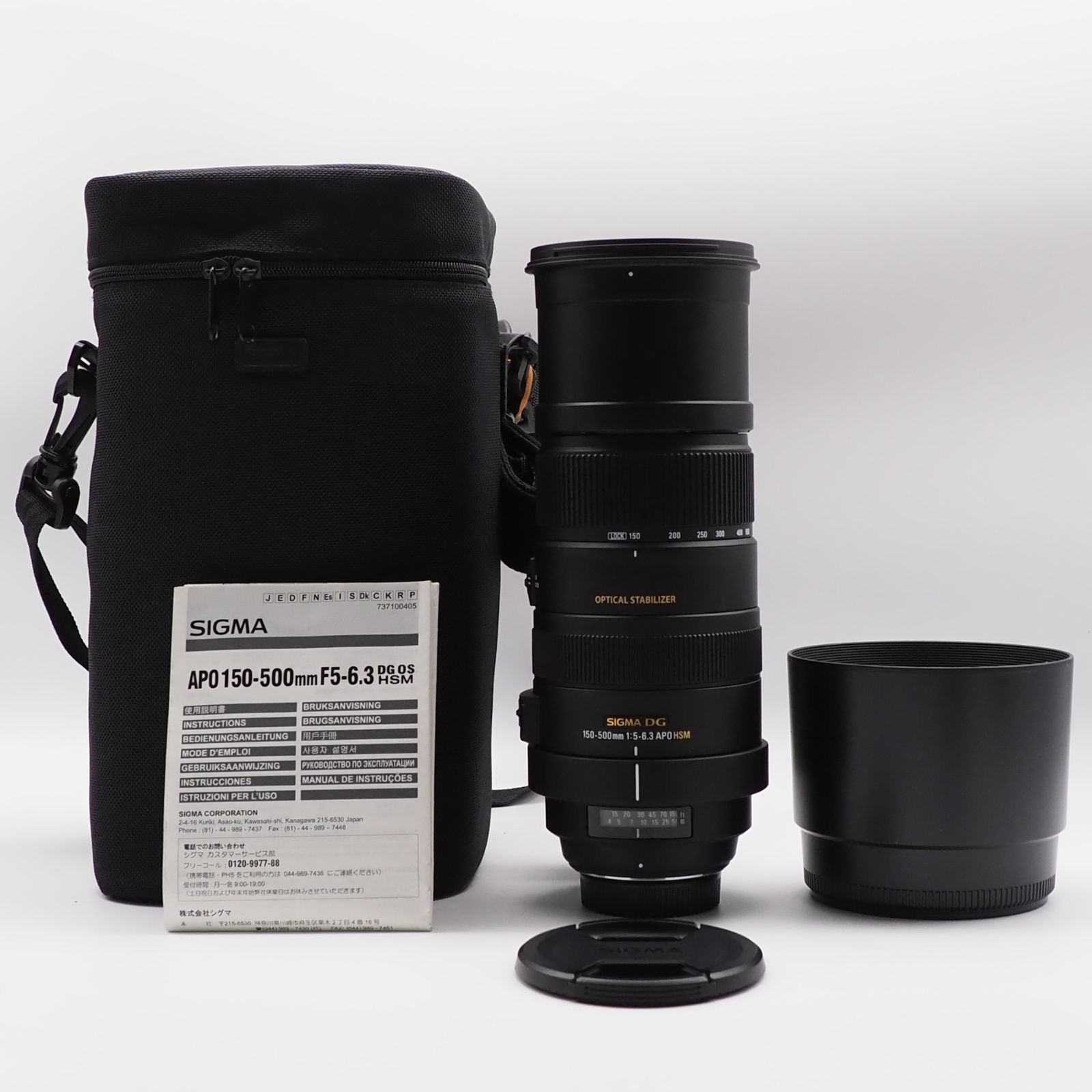 SIGMA 超望遠ズームレンズ APO 150-500mm F5-6.3 DG OS HSM ニコン用