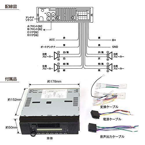 カセットデッキ スピーカー付 ラジオ メディアプレーヤー ダイハツ