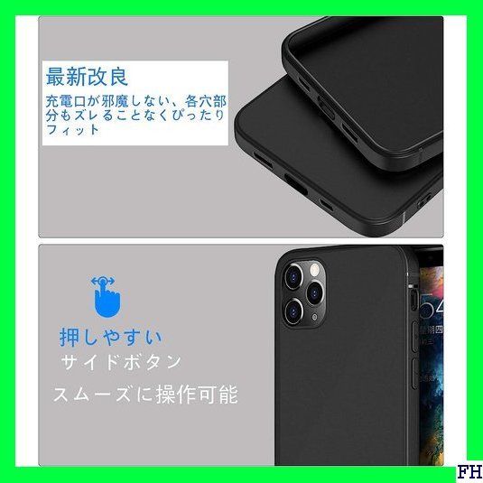 I AmazerBasic iPhone 12用 ケース/ 12用カバー アイフォン 12 Pro用