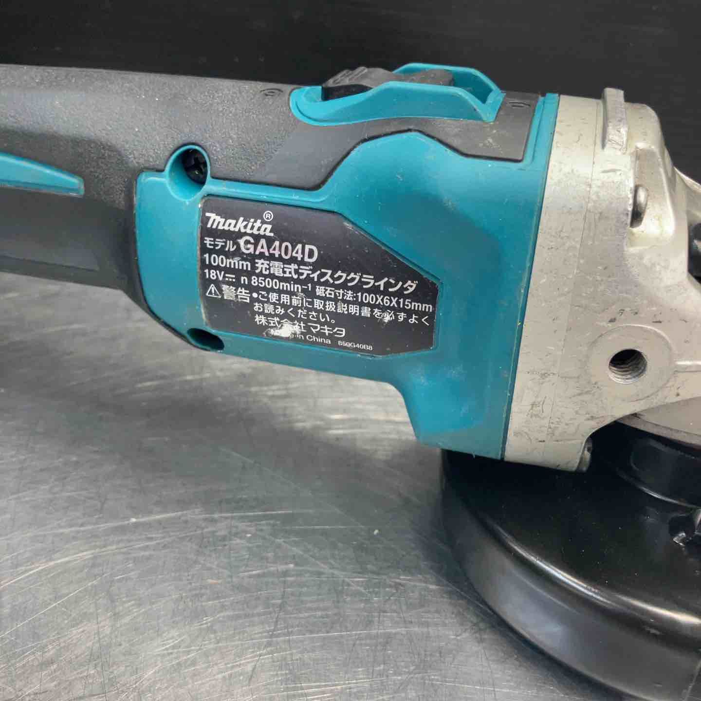 品 マキタ makita 18V 100mmコードレスディスクグラインダー GA404DZ 本体のみ 東大和店 HRDEVELOPMENT_JP
