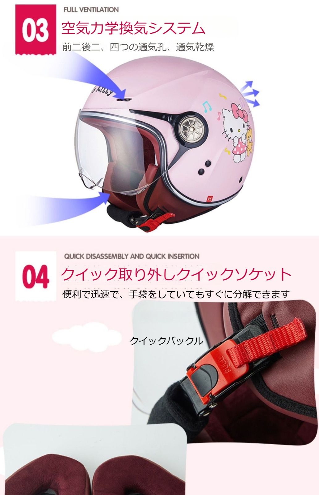 ジェットヘルメット子供〜大人用レディースヘルメット原付