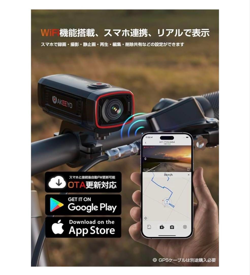 バイクドライブレコーダー 4K UHD 28fps/2K 55fpsハーレーBMW  