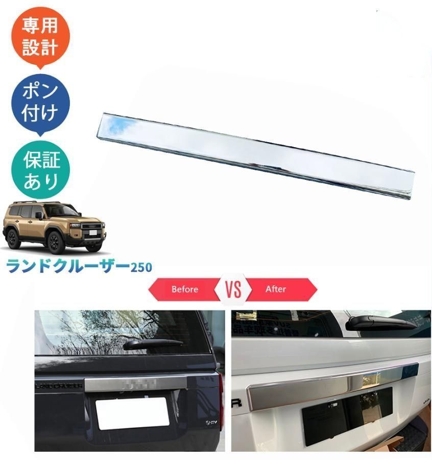 新型ランドクルーザー ランクル250 LC250 VX GX ZX 外装 ドレスアップ