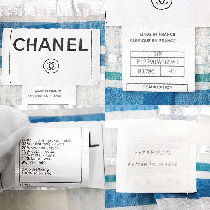 美品】CHANEL シャネル セットアップ 2001年 01P P17790