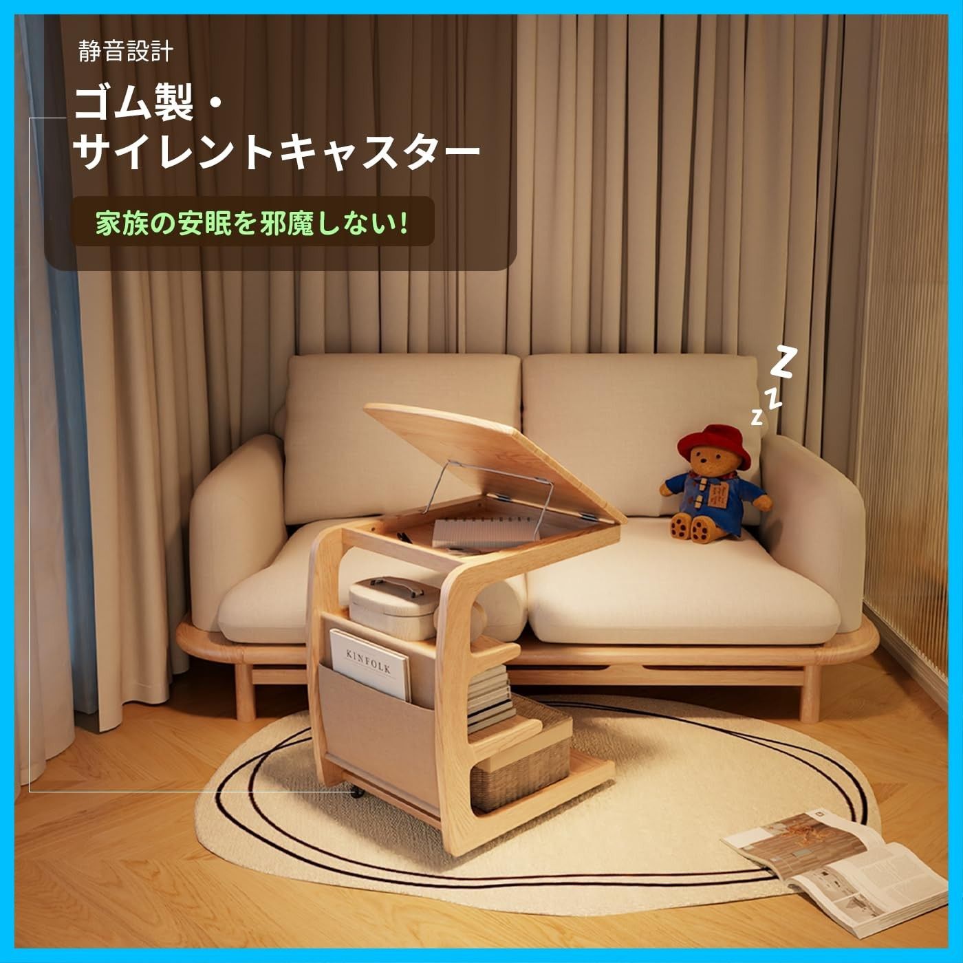 サイドテーブル ベッド横 キャスター付き ソファーテーブル Mangowood