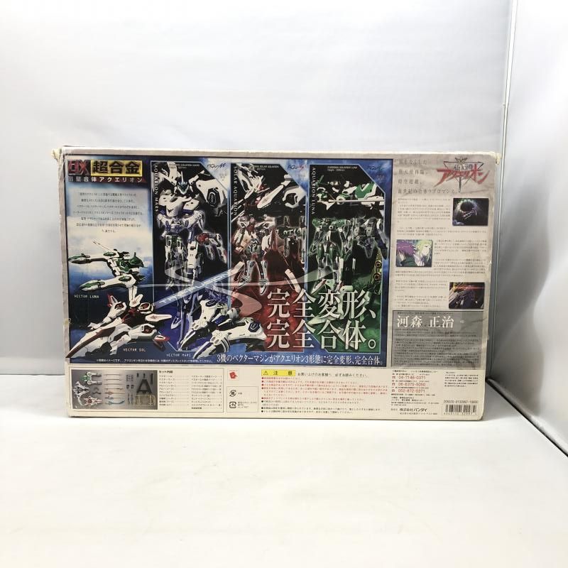 【中古】開封･外箱内箱難あり･本体汚れあり)バンダイ DX超合金 GD-99 創聖合体アクエリオン 創聖のアクエリオン[97]