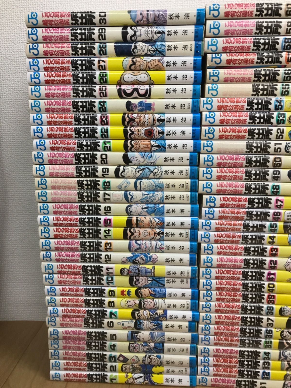 全巻