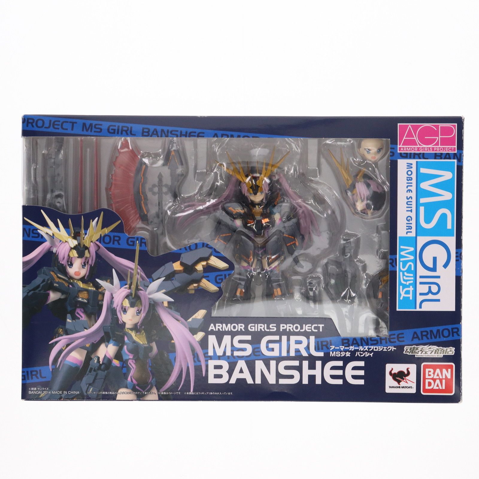 魂ウェブ商店限定 アーマーガールズプロジェクト MS少女 バンシィ 機動 
