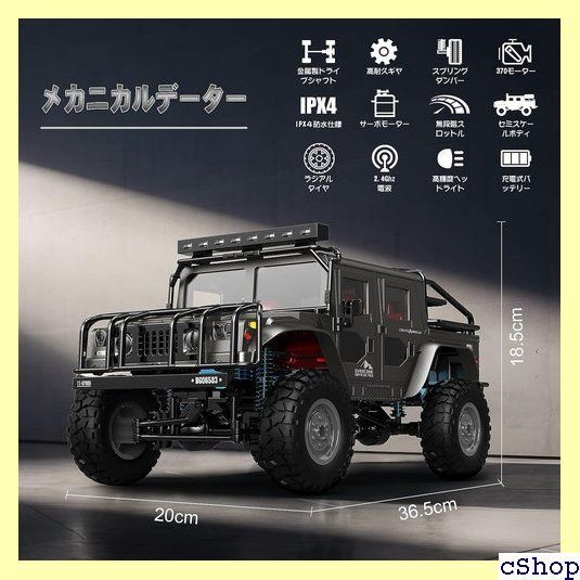 Carox ラジコン クローラー オフロード 4WD 20km/h-1/12 大人向け 大型ラジコンカー 独立サスペンション 無段階のコントローラー  LEDライト付き 7.4Ｖ650mAh 充電式バッテリー2個付属 OXRC11 143 - メルカリ