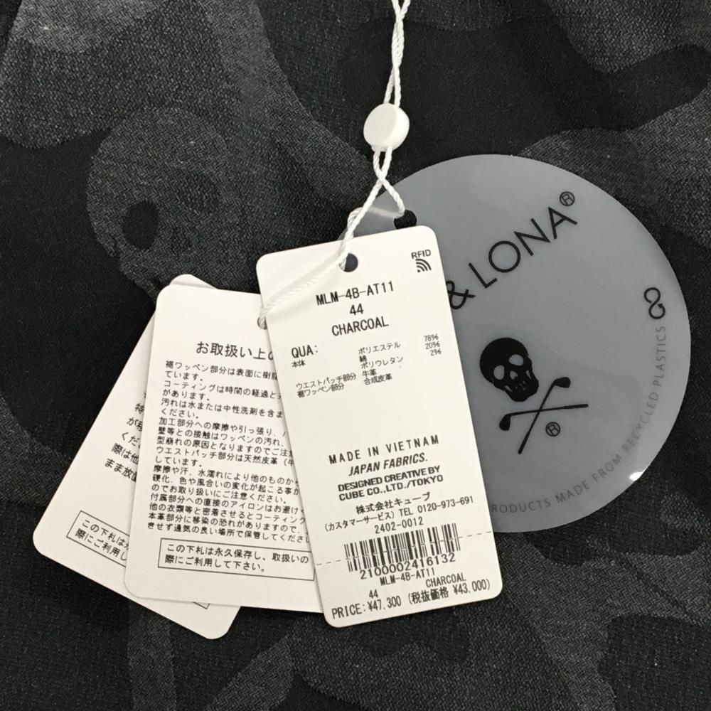 価格 マークアンドロナ