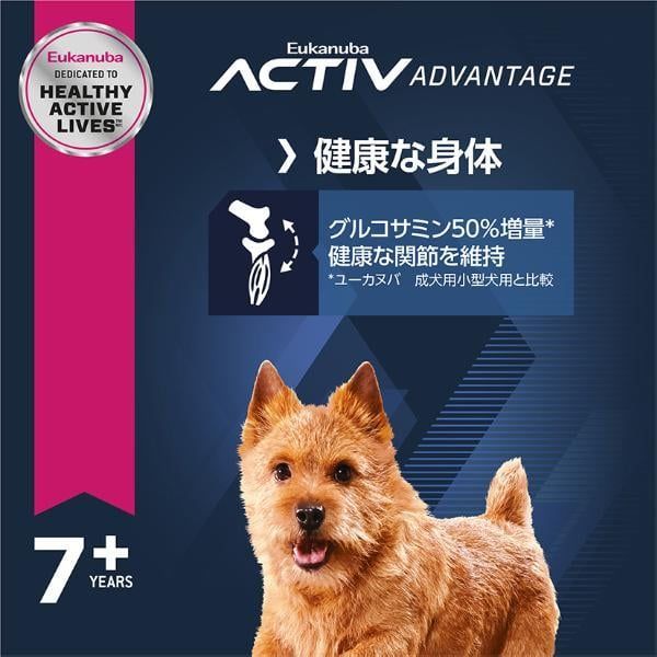 小型犬用 7歳以上