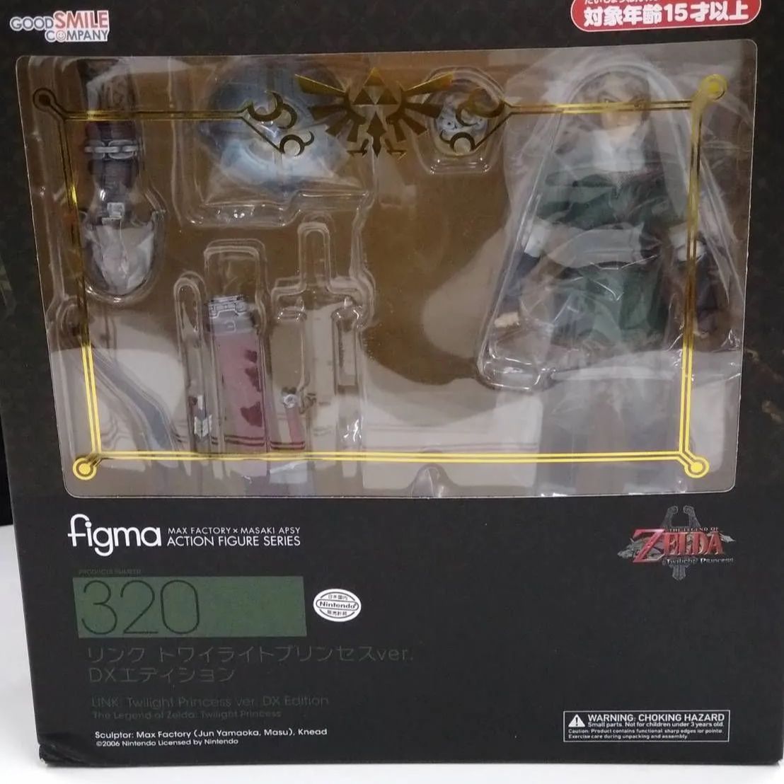 ゼルダの伝説 figma ゼルダの伝説 トワイライトプリンセス リンク トワイライト
