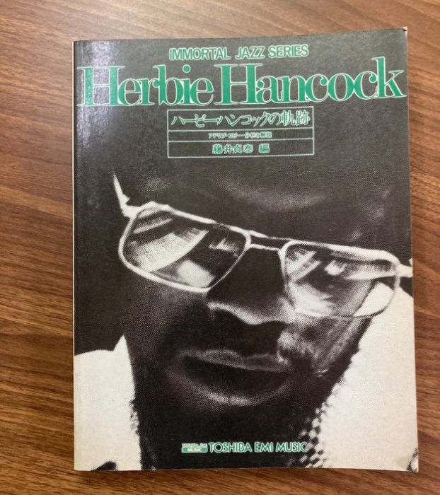 ハービーハンコックの軌跡 【公式通販】