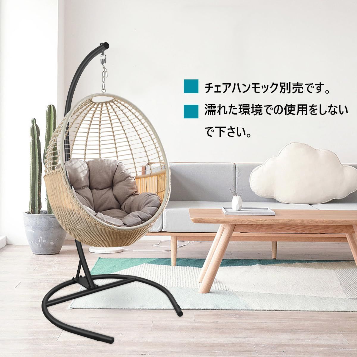  ハンモックチェア用スタンド 屋外 室内 鋳鉄製 120 kg耐荷重 自立式 吊り下げ ハンギングチェアスタンド ハンモックチェアスタンド 約17 kg RemixOri スタンド 鳥用品