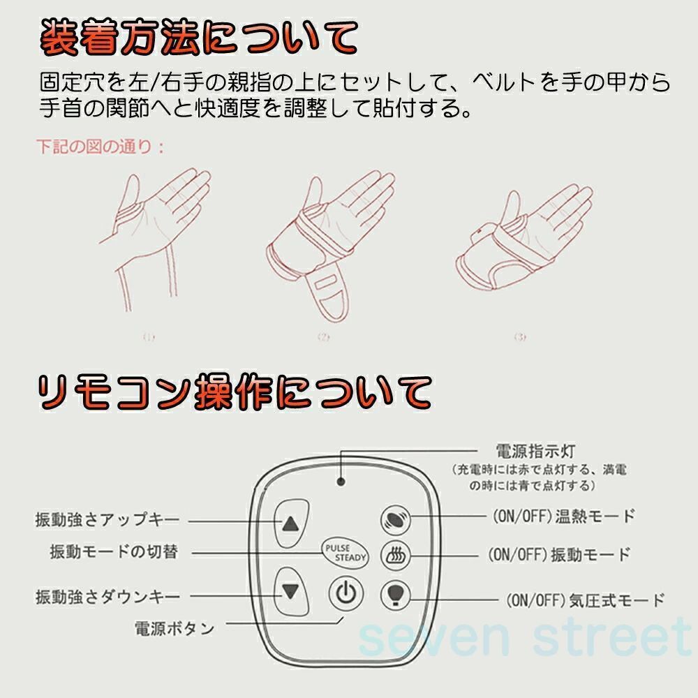 ハンド マッサージャー