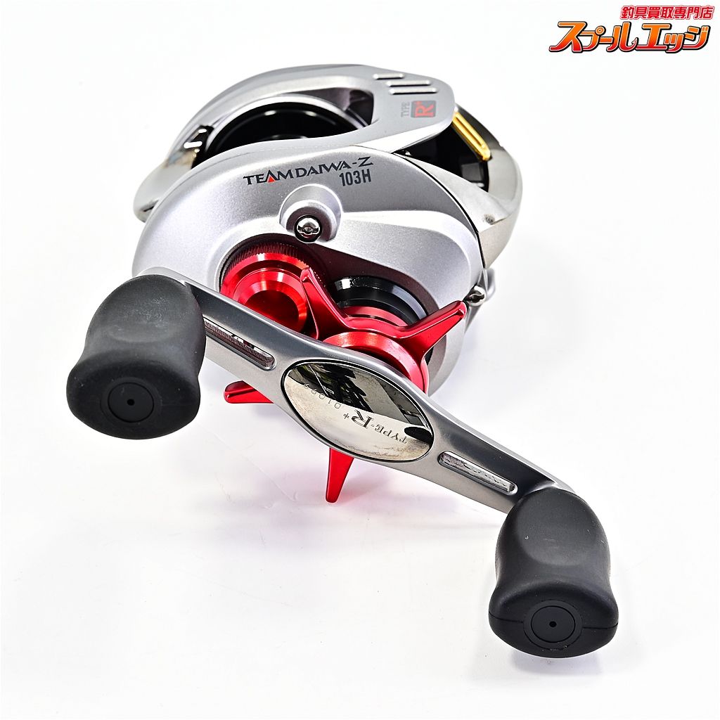 【ダイワ】 04チームダイワZ 103H タイプR プラス DAIWA TD-Z