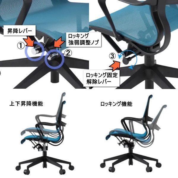 BK オフィスチェア