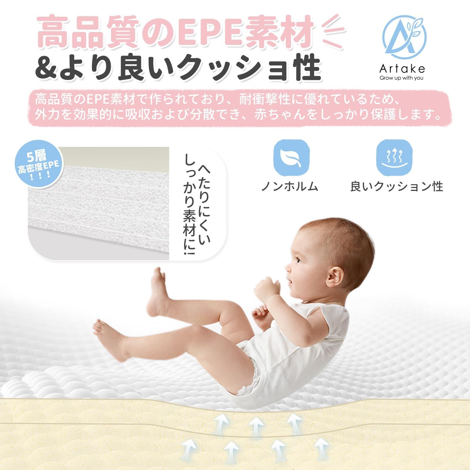 プレイマット