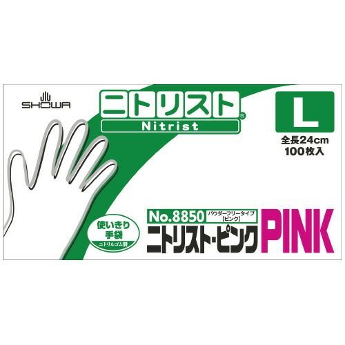 ニトリスト ピンク No.8850 L 100枚X10箱 ショーワグローブ