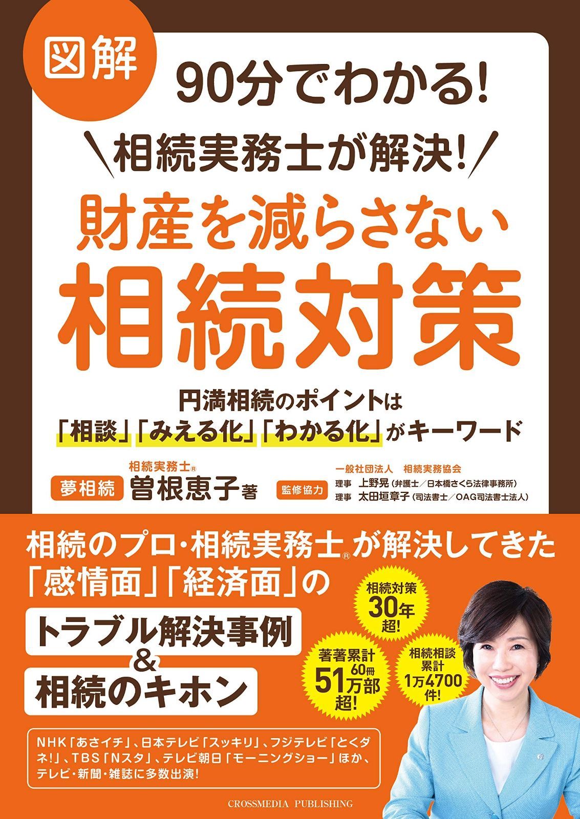 ひすいっこ　名古屋帯【吉岡幸雄】染司よしおか 五代目 塩瀬 正倉院﨟纈 名古屋帯【吉岡幸雄】染司よしおか 五代目 塩瀬 正倉院﨟纈