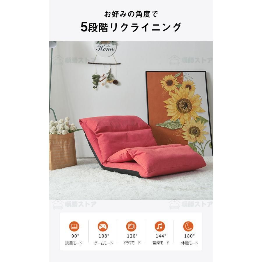 ソファーベッド 一人用