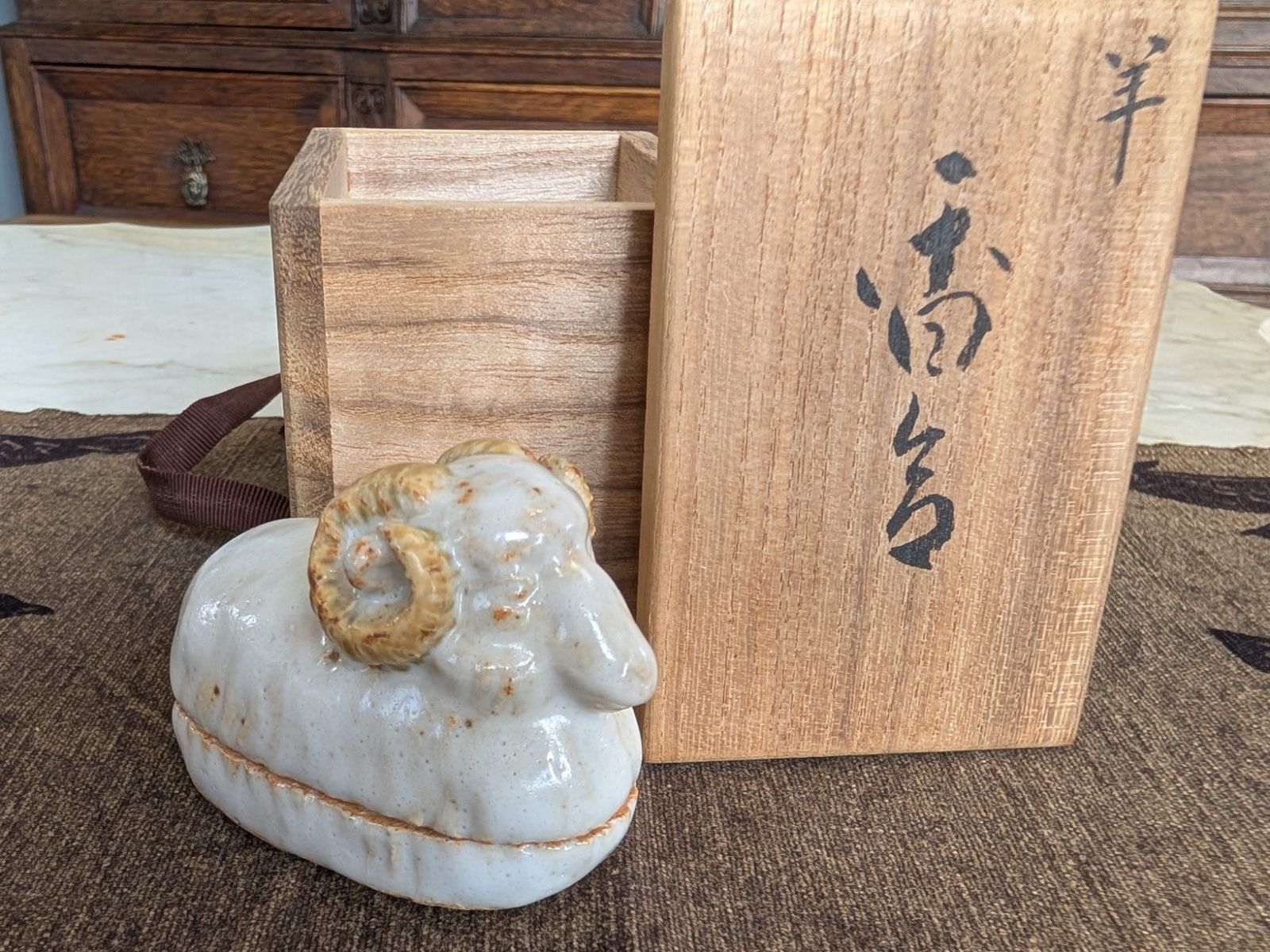 香合　羊　松村秀太郎 造　共箱 香合 羊 松村秀太郎 造 共箱 陶芸
