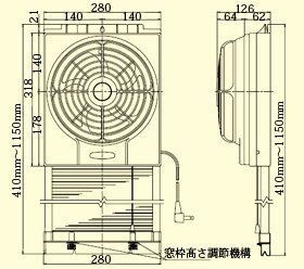 高須産業 窓用換気扇２０ｃｍ 排気 FM-200HN - 安心安全いちばん堂