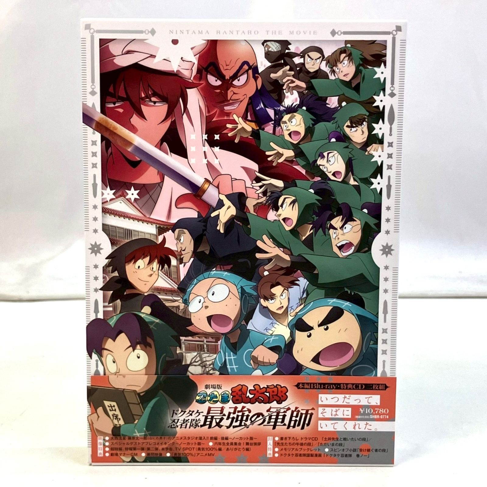 01w-5154 〇 Blu-ray 劇場版 忍たま乱太郎 ドクタケ忍者隊最強の