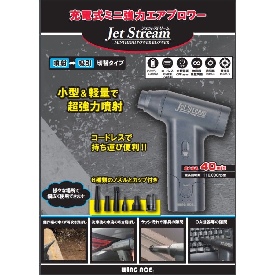 エアダスター 電動 ブロワー ミニ 超強力 コードレス 充電式 PSE認証済み Amazon.co.jp: 【2024革新版】Sinessy エアダスター 電動