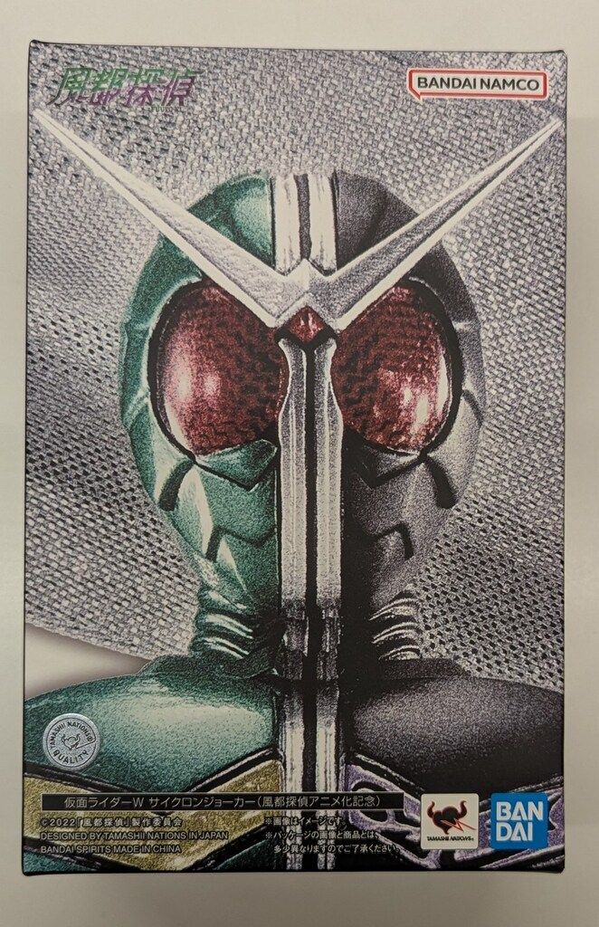 仮面ライダーW サイクロンジョーカー（風都探偵アニメ化記念）新品
