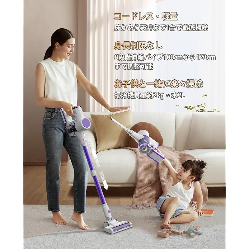 掃除機 コードレス 【55000pa超強力吸引！】自立式 コードレス掃除機