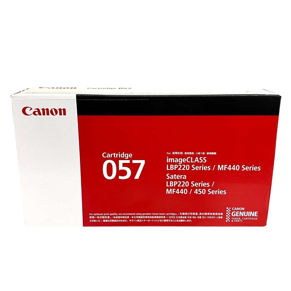 Canon Cartridge 057 CRG-057 プリンタ 純正トナー カートリッジ T9986407