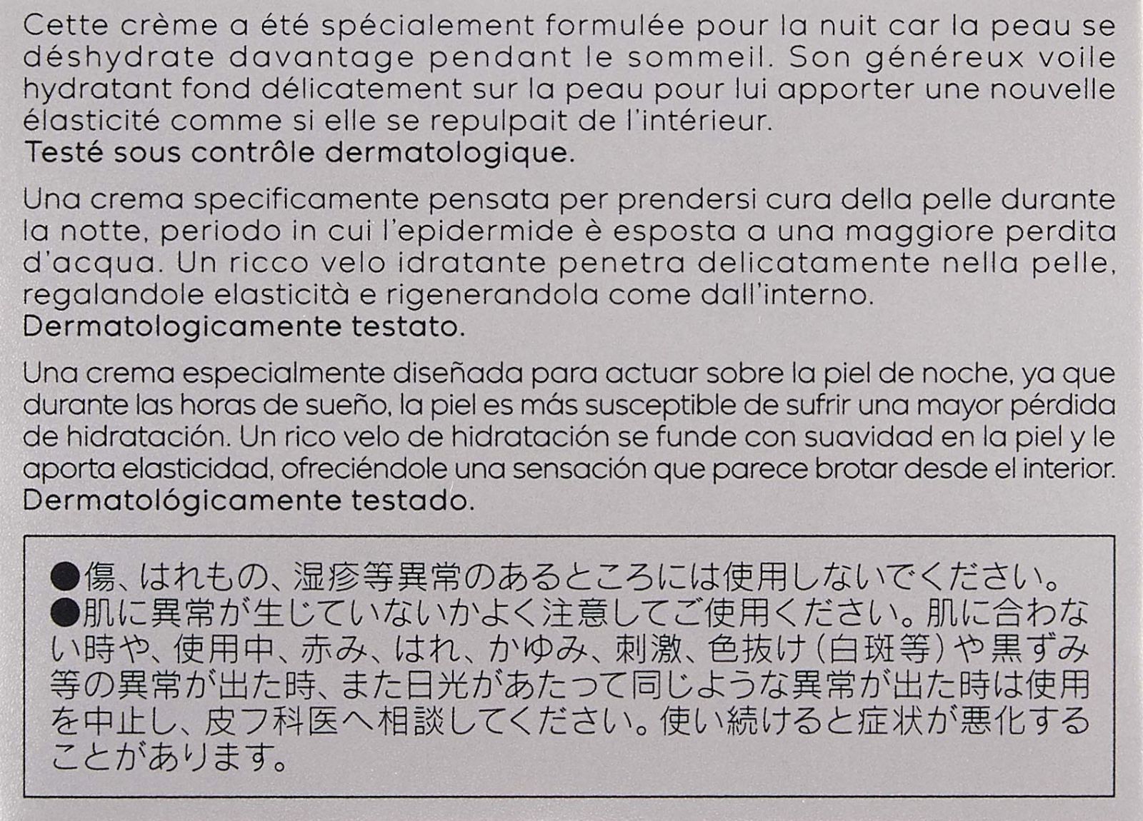 ウェア