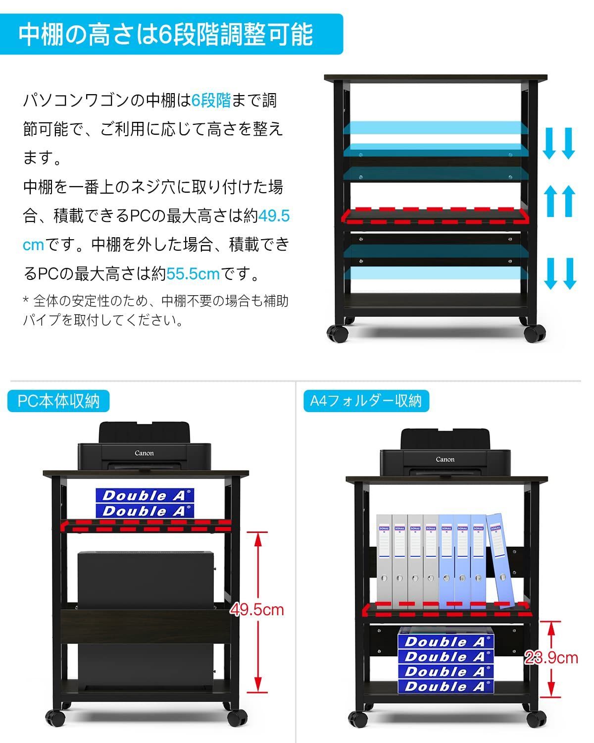 パソコンワゴン pcワゴン cpuワゴン 3段 キャスター付き 取っ手付き 高