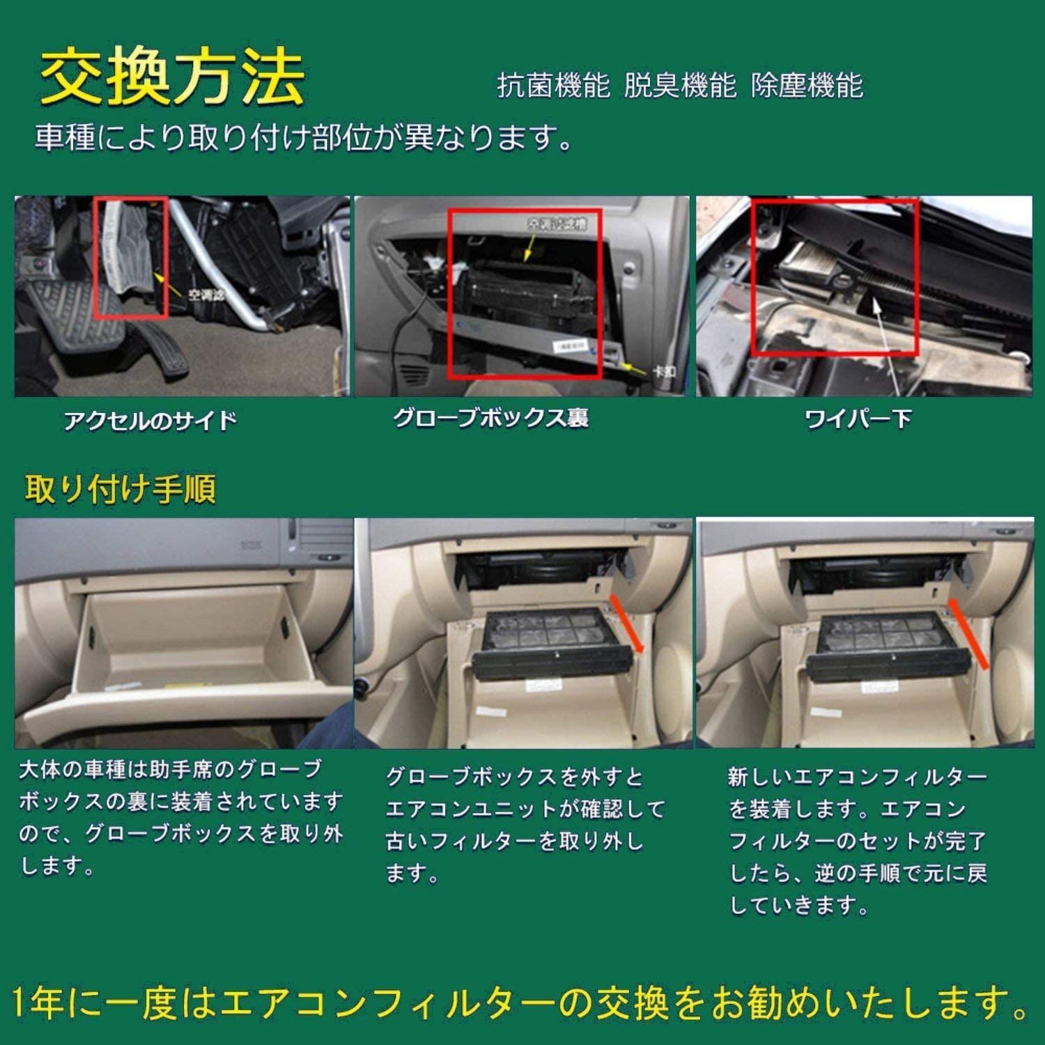 エアコンフィルター セレナ C27系 AY684-NS009（標準） AY685-NS009（DOP） AY686-NS009-01（DOP） 純正交換