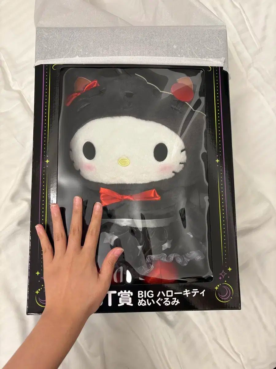 ハッピーくじ 2025 ハロウィン サンリオ くじ ラストワン賞